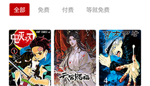 奇宅漫画