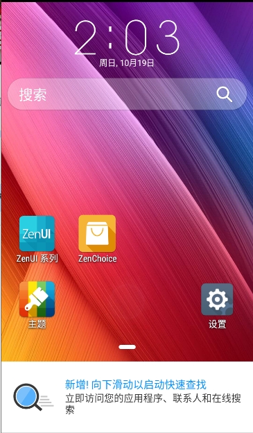 ZenUI
