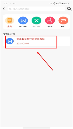 喵学王