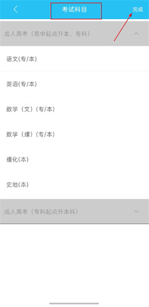 成考万题库