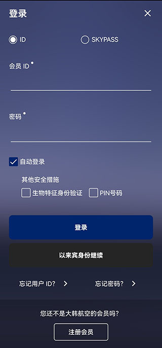 大韩航空