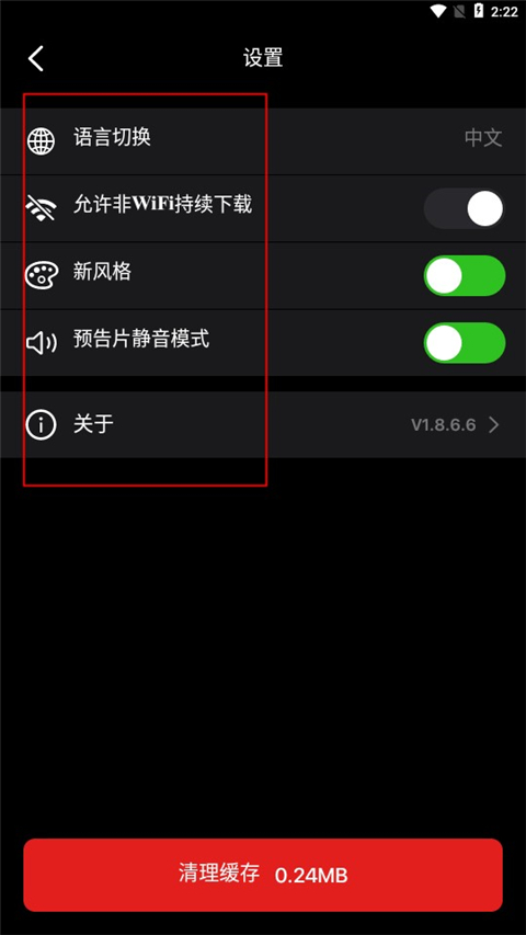 Sinzar手机版下载