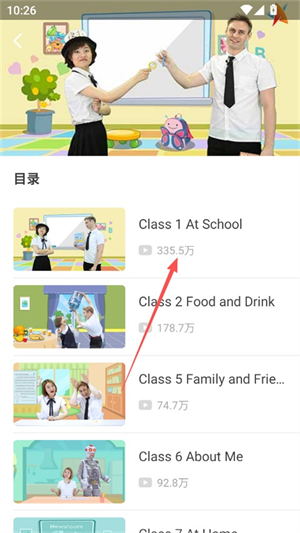爱乐奇app官方网站下载