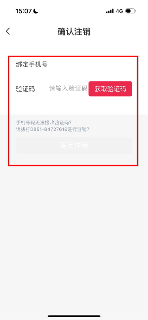 百姓关注