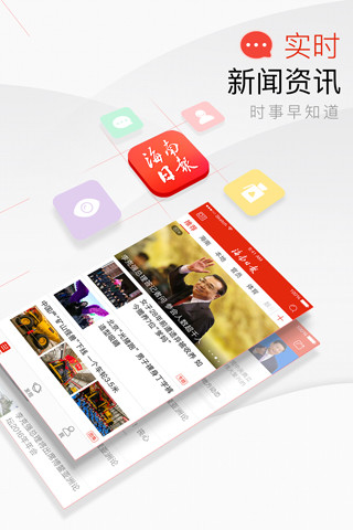 img_localize_fff21b9ed3940d1523a933ae8353d1e7_320x480.png