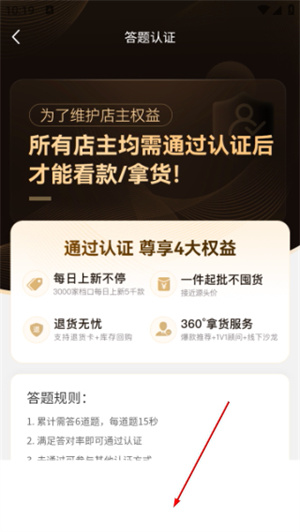 一手服装批发网