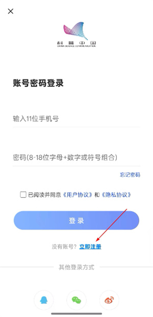 科普中国
