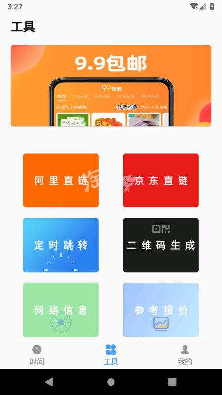 img_localize_b95c0b02a04d7b43f0263429126da6db_450x800.png