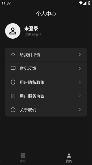 边框水印精灵
