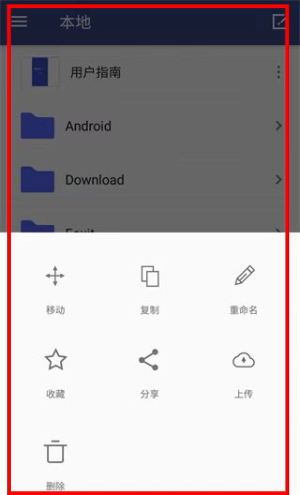 万兴PDF专家官网版
