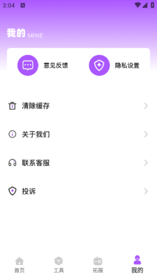 202510251549986080.png