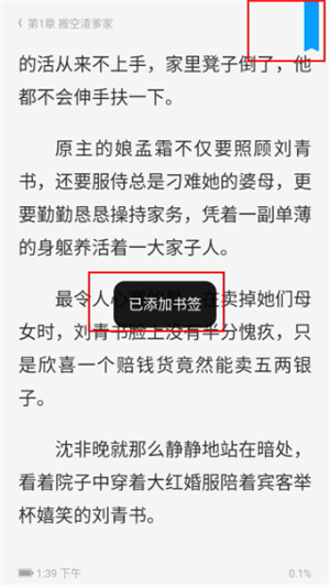 QQ书城