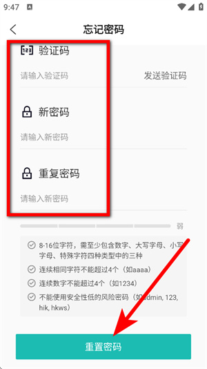 云眸社区