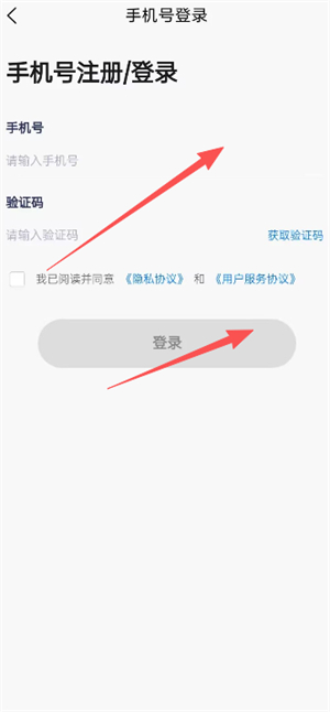 呼见