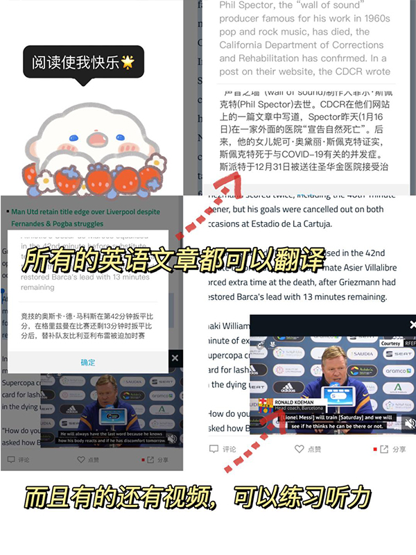 红板报app