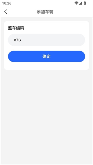宝岛云驹智行