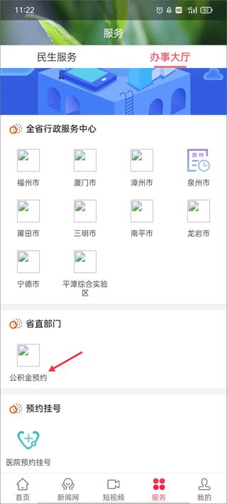 时空政和