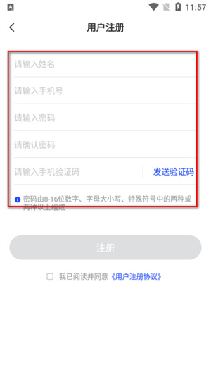 链信