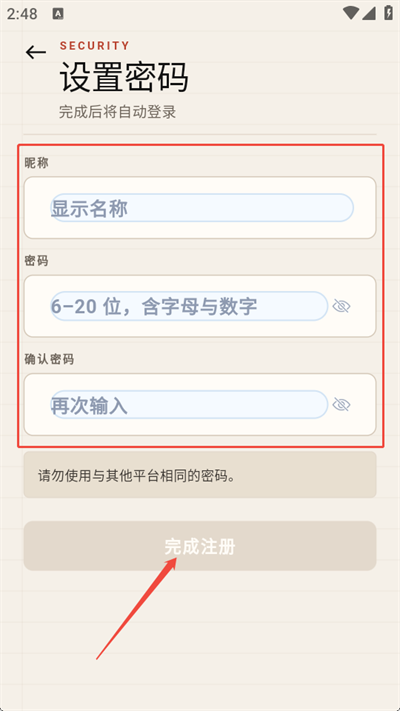 极吁