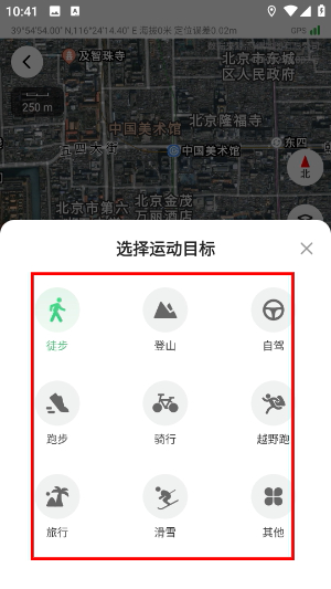 六只脚