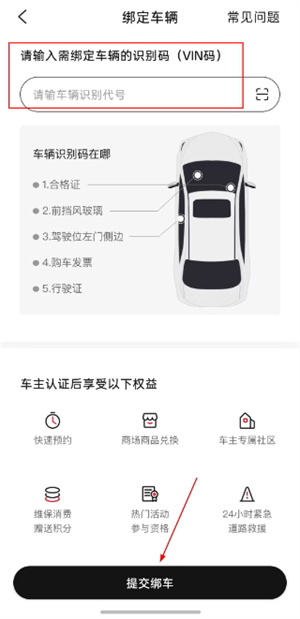 一汽丰田