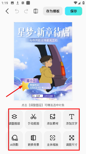 椰子设计