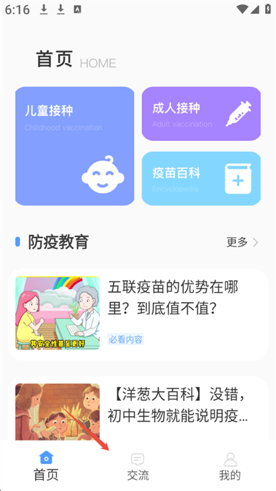 金苗保