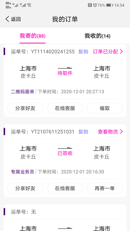 img_localize_b04d40035aa89acef40e8af44ef2c313_450x800.png