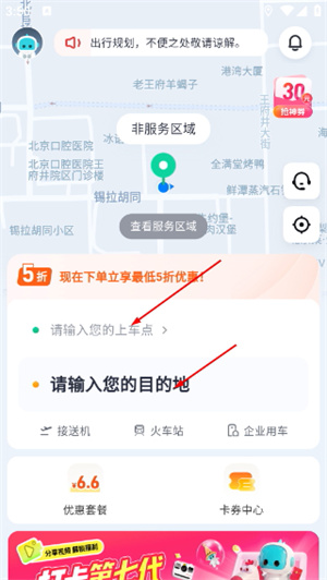 小马智行