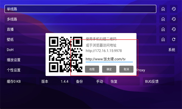 MediaMix官方版