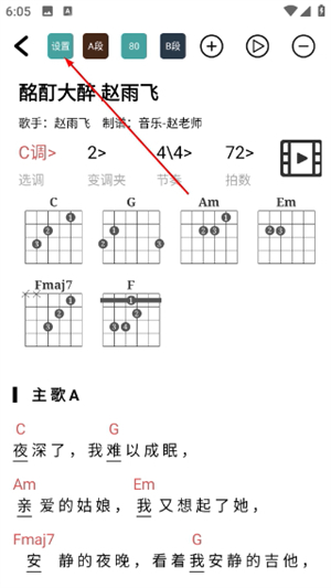 小鹿吉他谱