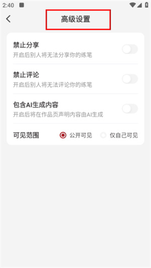 纸条
