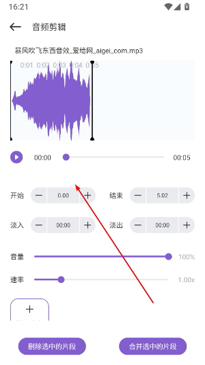 泡泡音乐app官方版正版