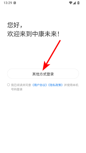 中康未来