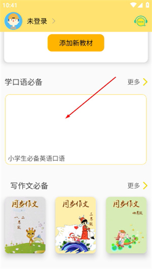 51点读