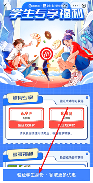 海底捞app最新版本