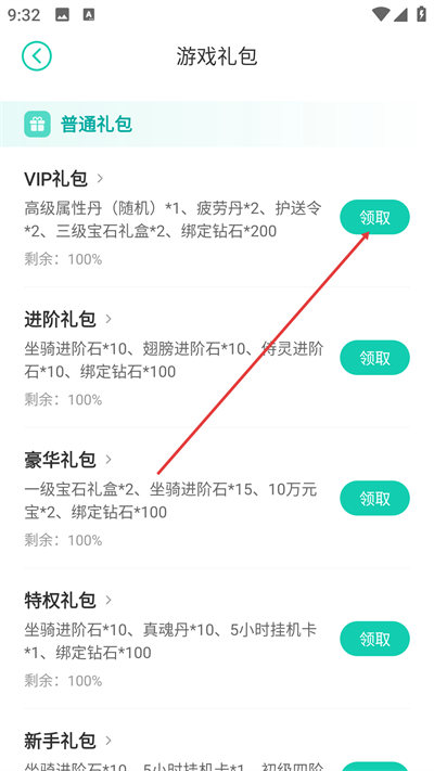Screenshot_20260416-093248.jpg