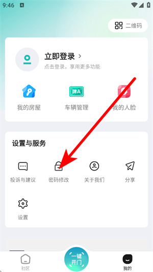 云眸社区
