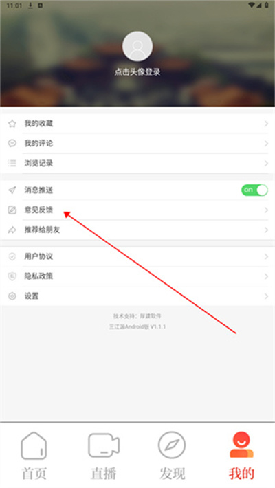 源头新闻