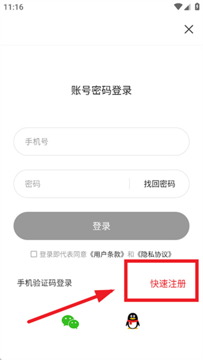 爱陇县新闻