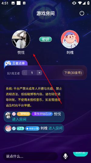 进圈