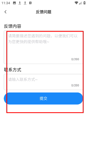 全域山河高清地图