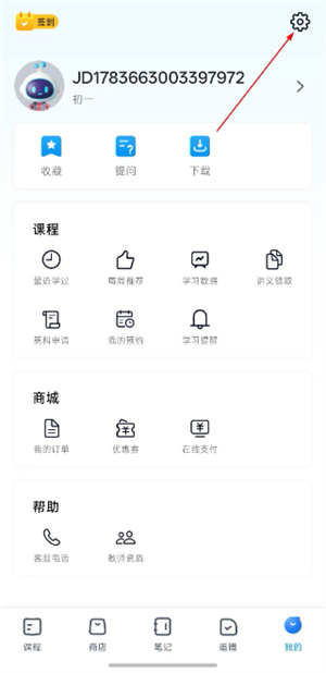 简单一百