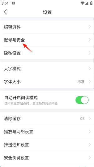 爱看视频app安卓免费版下载