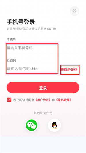 掌上志愿高考网
