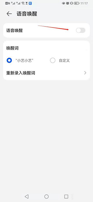 华为智慧助手今天最新版