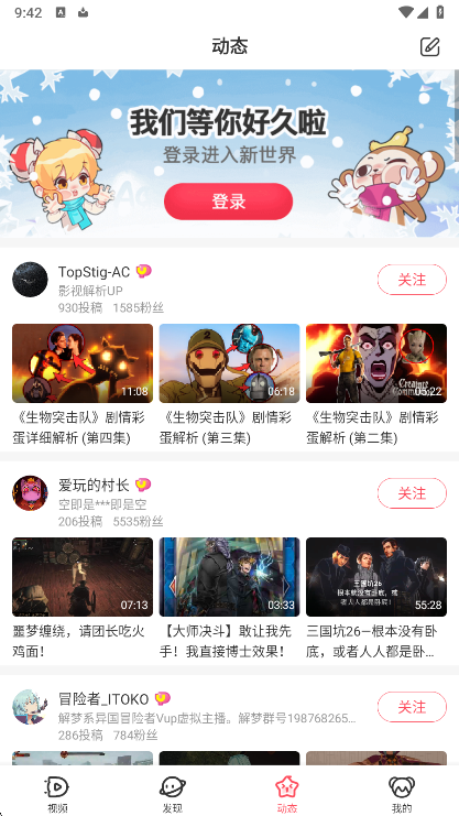 爱稀饭动漫