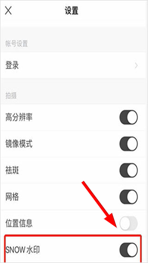 snow相机app下载