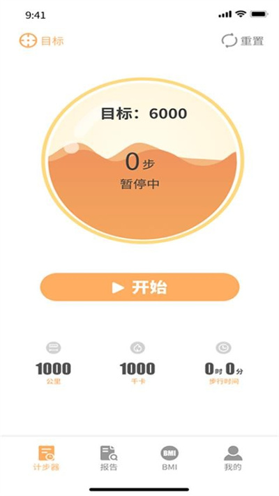 锦鲤快步