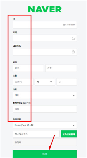 naver map官方版下载